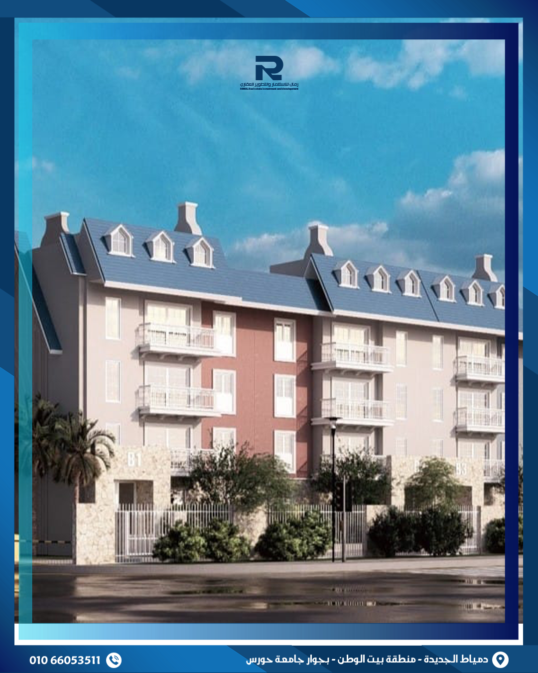 مشروع عقاري 10